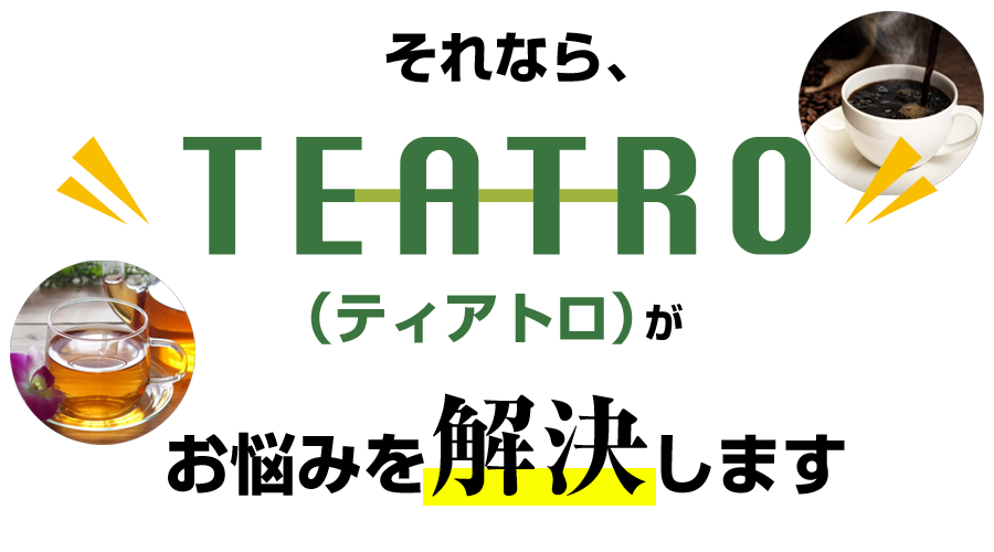 お悩み解決