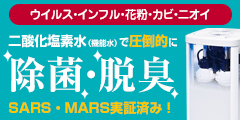 ナノシードアルファ